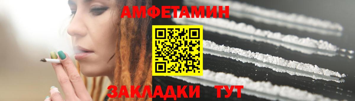 Тында  АМФ Premium  Вход с VPN 