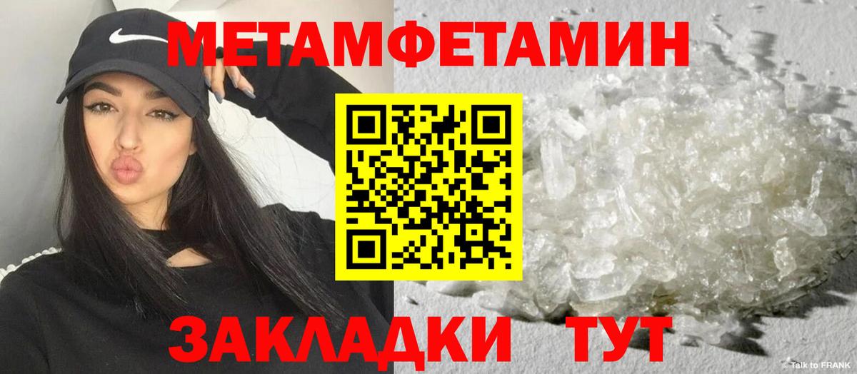 АМФЕТАМИН 98% Тында