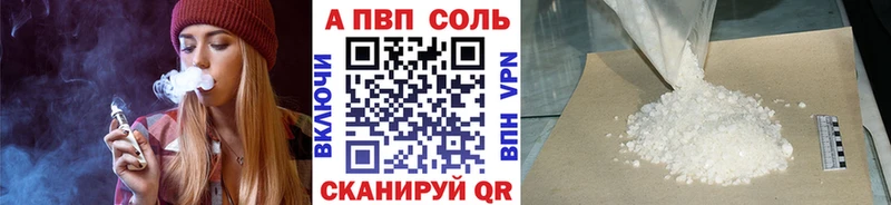 А ПВП мука  Тында 