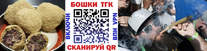 закладка  Тында  Печенье с ТГК марихуана 