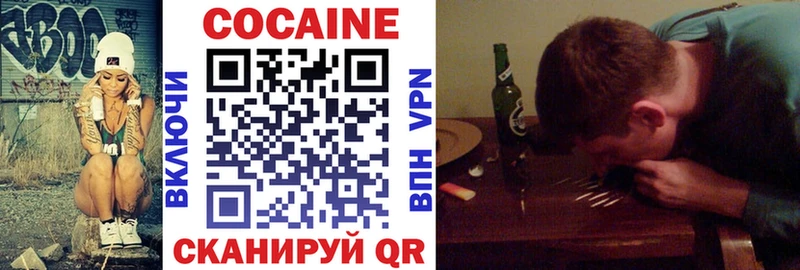 COCAIN 98%  Тында 