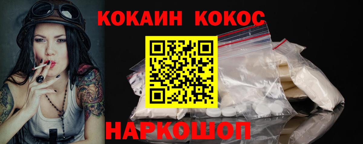 Кокаин Боливия Тында