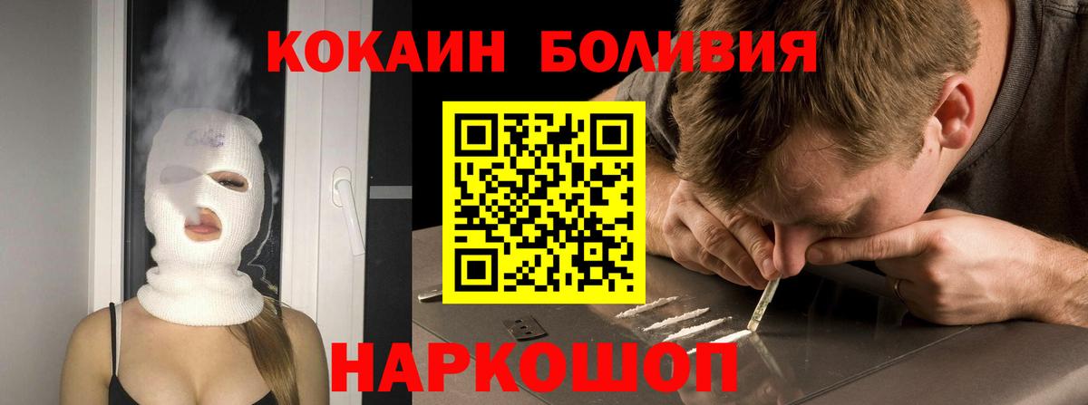 Тында  Кокаин Колумбийский  даркнет сайт  Кокаин  Вход с VPN  COCAIN Эквадор 