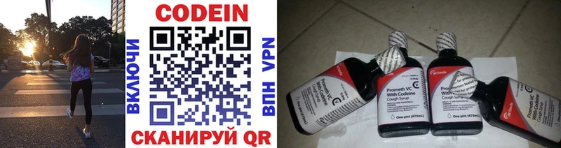 kraken вход  Тында  Codein напиток Lean (лин)  даркнет сайт 