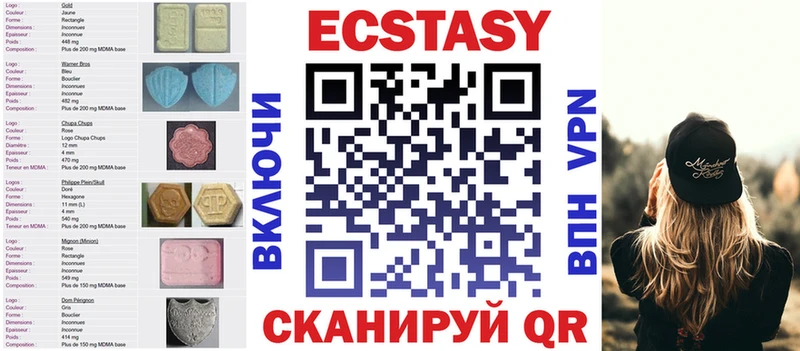 Ecstasy ешки  сколько стоит  Тында 