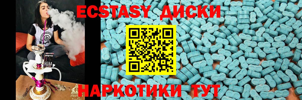 Тында  ЭКСТАЗИ louis Vuitton  Вход с VPN  ЭКСТАЗИ XTC 