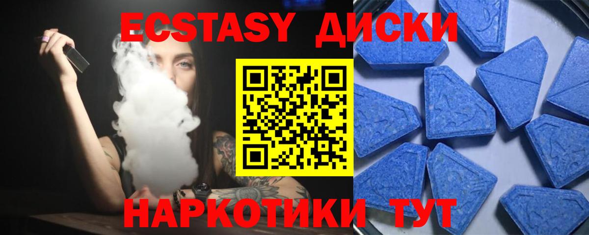 ЭКСТАЗИ бентли Тында