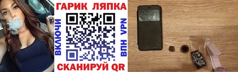 Гашиш ice o lator  Тында 