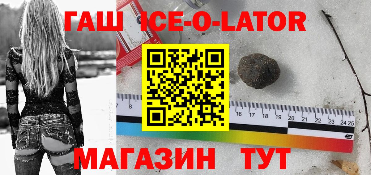 Тында  купить наркотик  Вход с VPN  ГАШ hashish  Гашиш hashish 