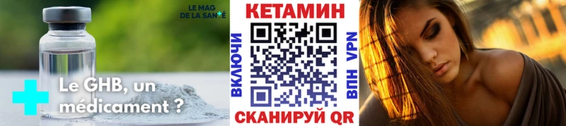 Кетамин VHQ  где купить наркоту  omg   Тында 