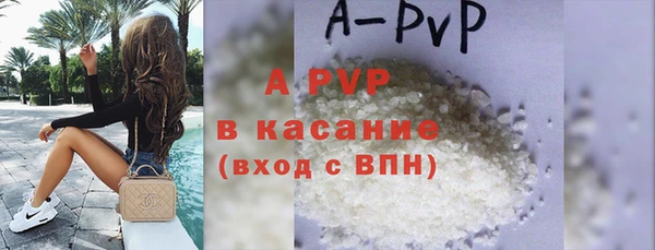 герыч Вязьма