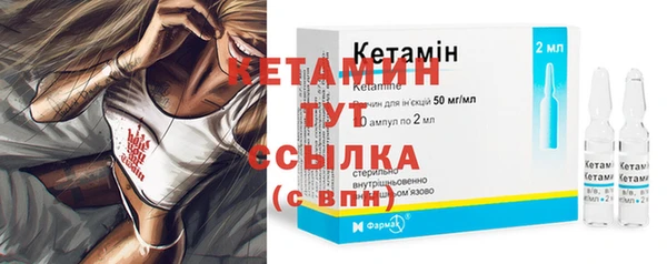 экстази Шадринск