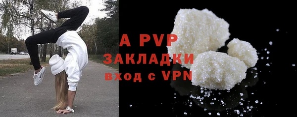герыч Вязьма
