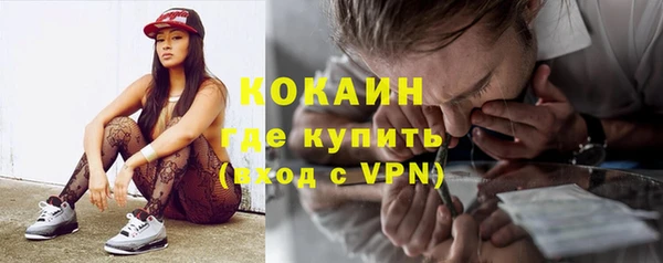 меф VHQ Вязники