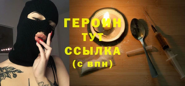 экстази Шадринск