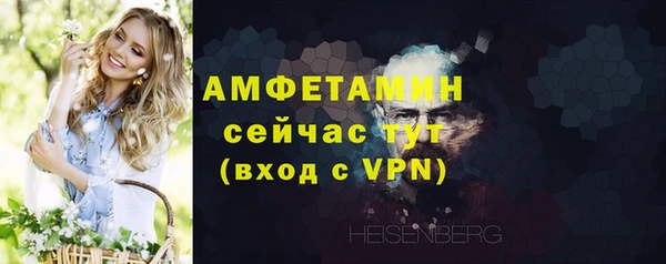 герыч Вязьма