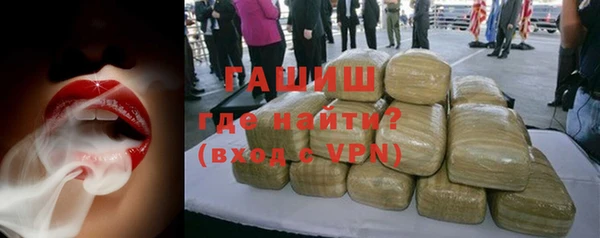 круглые Шали