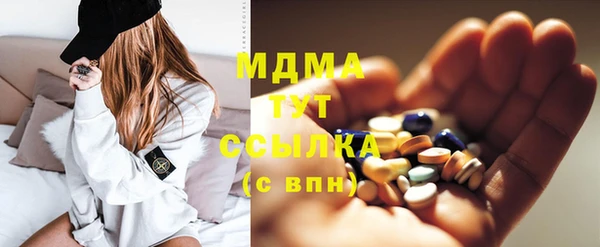 герыч Вязьма