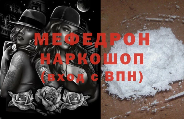 герыч Вязьма