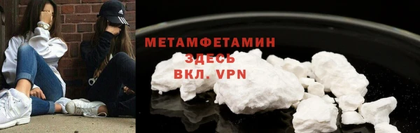 герыч Вязьма