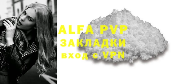 дмт Вяземский