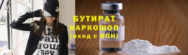 дмт Вяземский