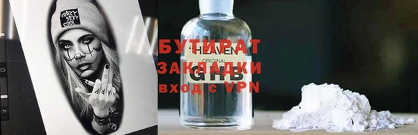 дмт Вяземский