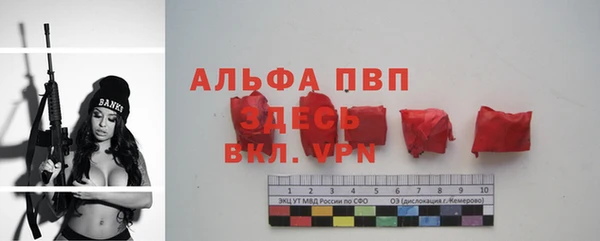 герыч Вязьма