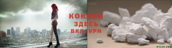 меф VHQ Вязники