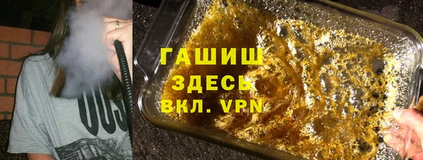 герыч Вязьма