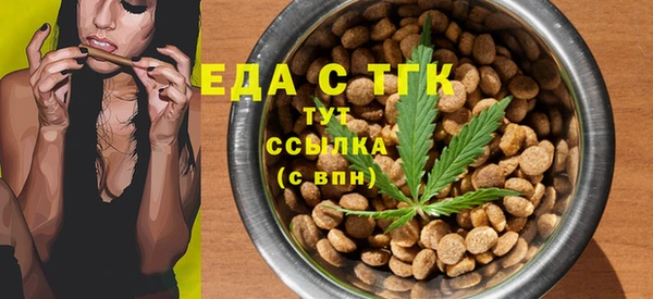 герыч Вязьма