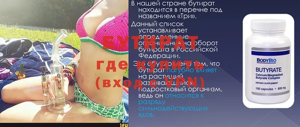 герыч Вязьма
