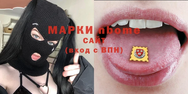 герыч Вязьма