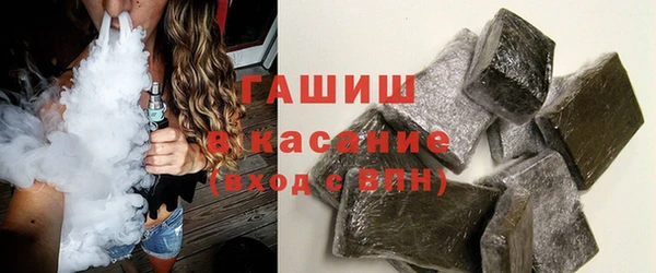 герыч Вязьма