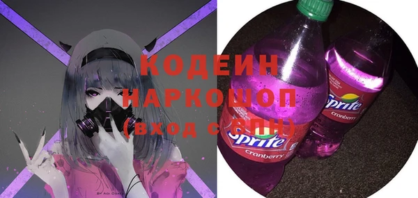 круглые Шали
