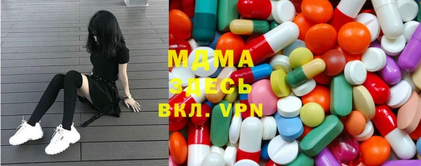 герыч Вязьма