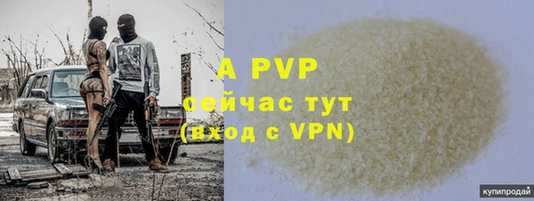 меф VHQ Вязники