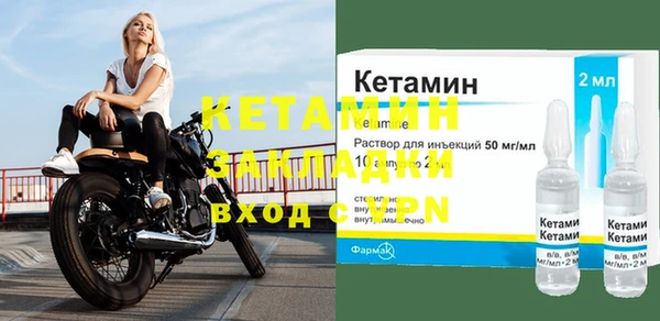 герыч Вязьма
