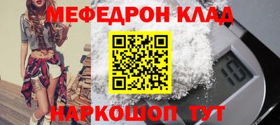 МДМА Усть-Джегута