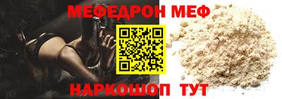 мяу мяу мука Усть-Илимск