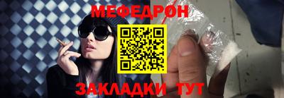 мяу мяу мука Усть-Илимск