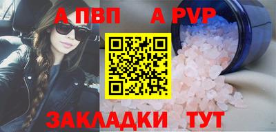 мяу мяу мука Усть-Илимск