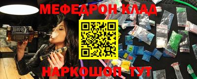 МДМА Усть-Джегута