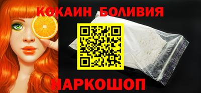 мяу мяу мука Усть-Илимск