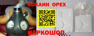 МДМА Усть-Джегута
