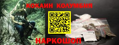 мяу мяу мука Усть-Илимск