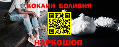 мяу мяу мука Усть-Илимск