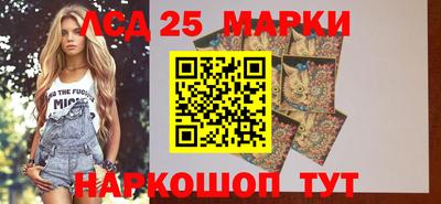 крисы Уссурийск