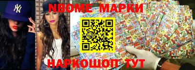 крисы Уссурийск