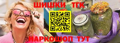 мяу мяу мука Усть-Илимск